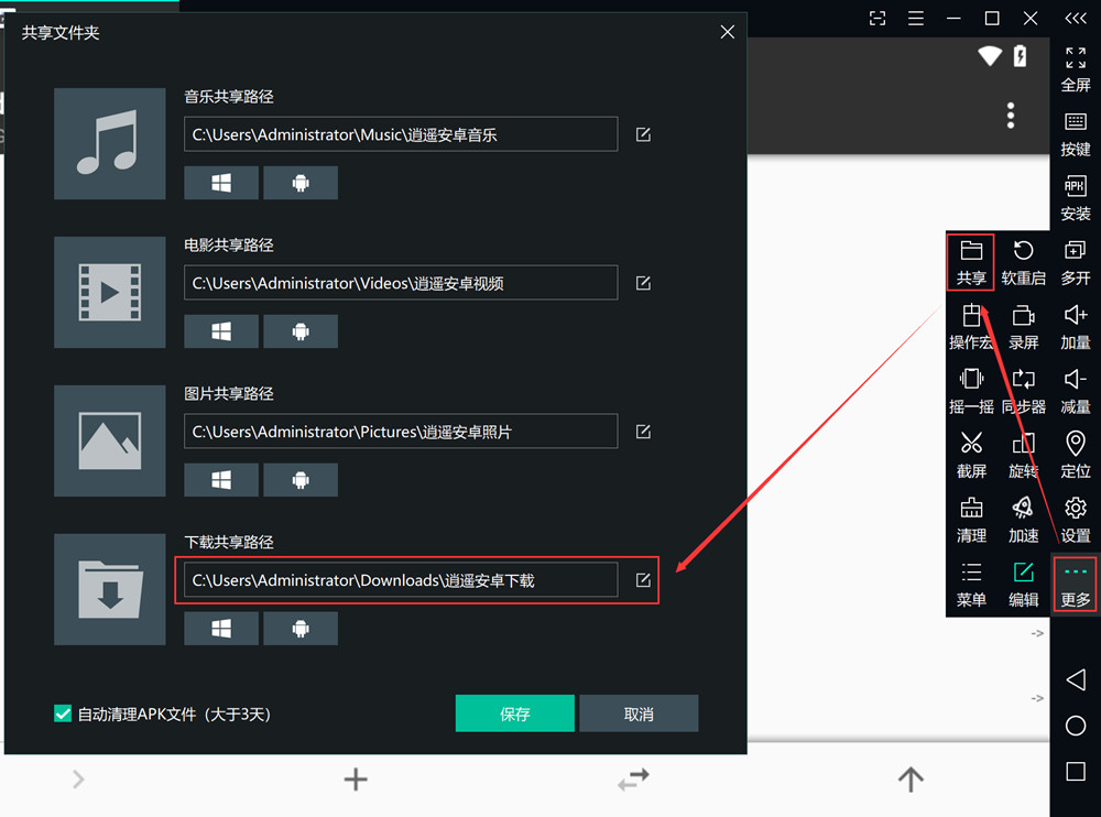 安卓apk使用MT管理器签名教程 V2.13.8-资源共享|游戏搭建|视频讲解|技术分享社区-资源共享|游戏搭建|视频讲解|圈子交流-资源共享|游戏搭建|视频讲解|九零源码网